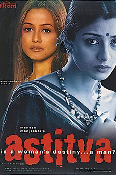 Astitva