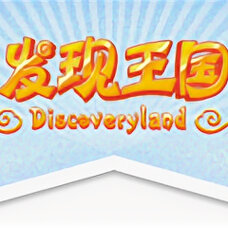 Dalian Discovery Kingdom