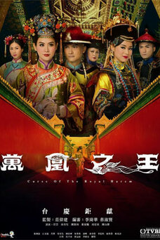Curse of the Royal Harem