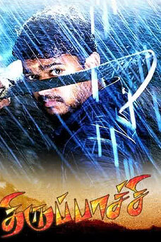 Thirupaachi