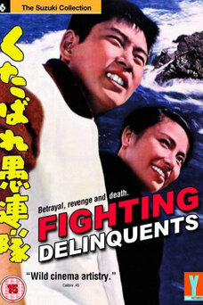 Go to Hell, Hoodlums!