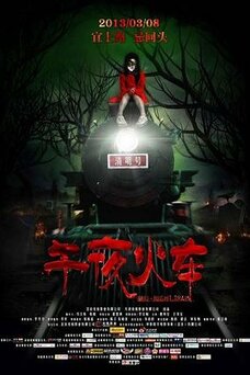 Midnight Train