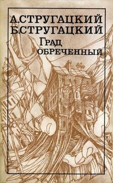 ru.wikipedia.org sitesinden görsel