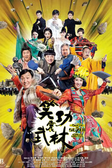 Princess and the Seven Kung Fu Masters