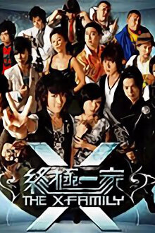 The X-Family