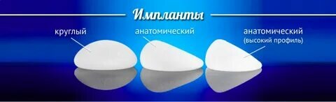 Изображение с сайта mosplastica.ru