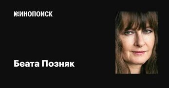 kinopoisk.ru sitesinden görsel