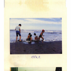 Koufukuron -A View Of Happiness-