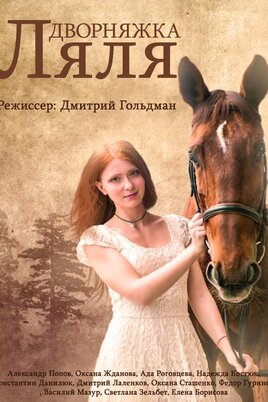 Изображение с сайта kinopoisk.ru