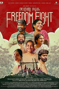 Freedom Fight