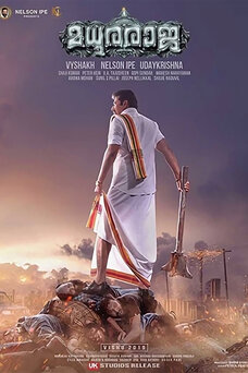 Madhura Raja