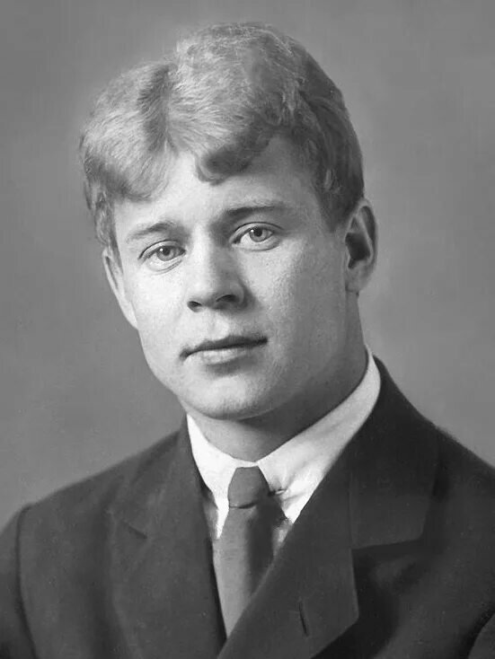Есенин