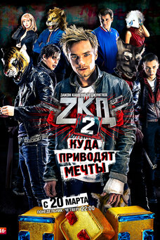 первокурсница сериал 2016 Yandex 608 bin sonuç bulundu 