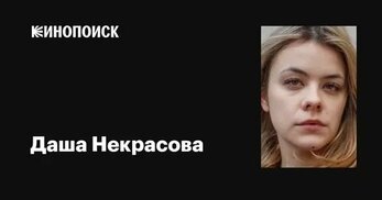 kinopoisk.ru sitesinden görsel