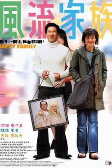 Happy Family