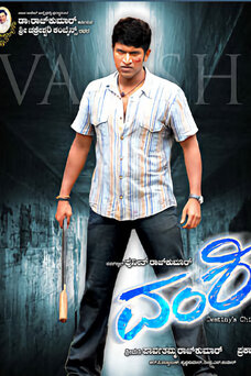 Vamshi