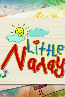 Little Nanay
