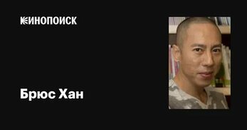 kinopoisk.ru sitesinden görsel