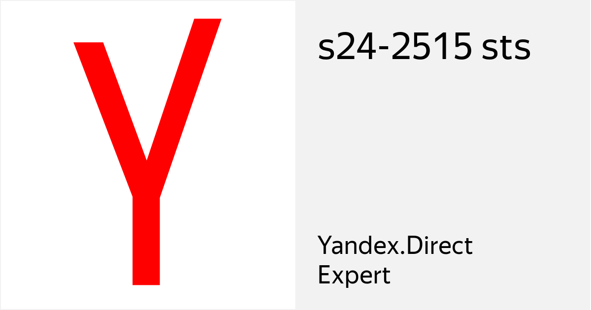 s24-2515 sts - Certified specialist