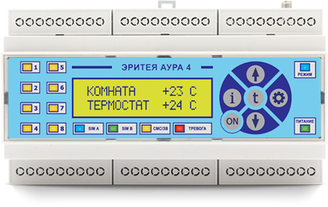 Gsm сигнализация эритея аура 4 инструкция