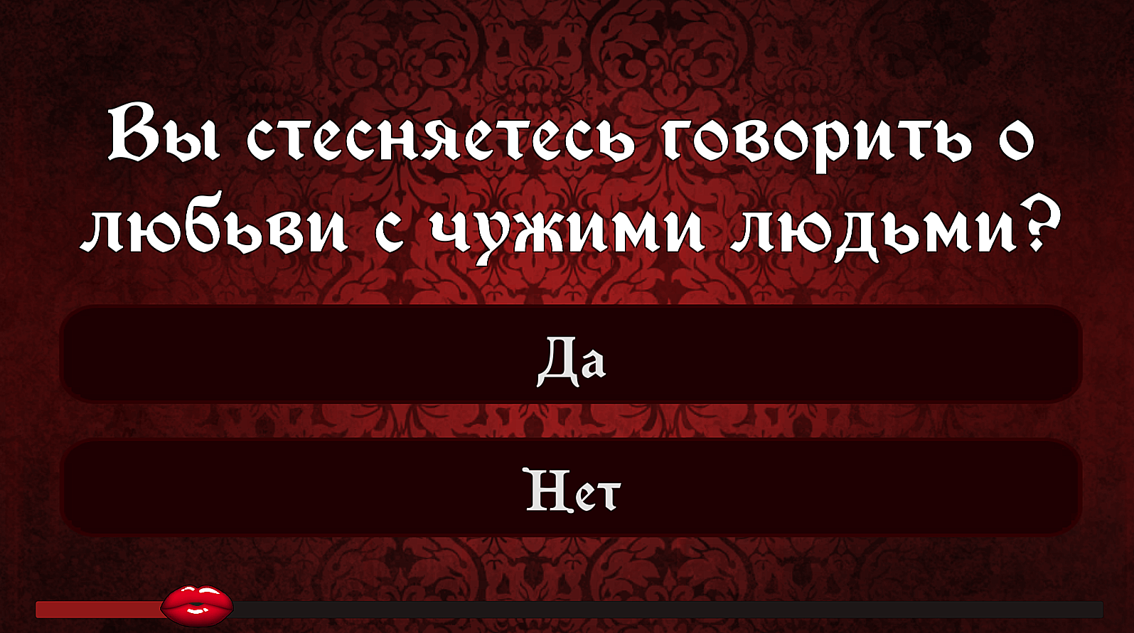 Веб-камерадағы қынап