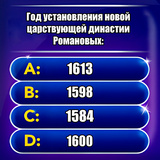 Тест на школьные знания бесплатно