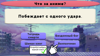 Анимешник або позер?