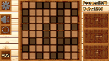 Деревянные блоки: собери линию