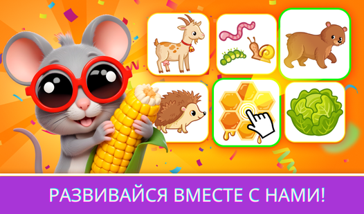 Головоломки для мальчиков и девочек (от Детские развивающие игры ...