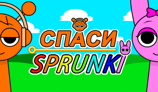 Спаси Sprunki (від Gaslighter) - грати онлайн безкоштовно на сервісі ...