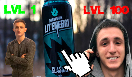 Кликер Литвин эволюция