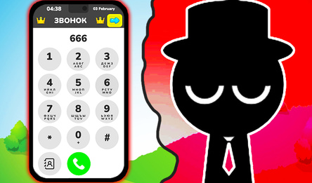 Найди и Проверь Телефон Блэка Спрунки Incredibox