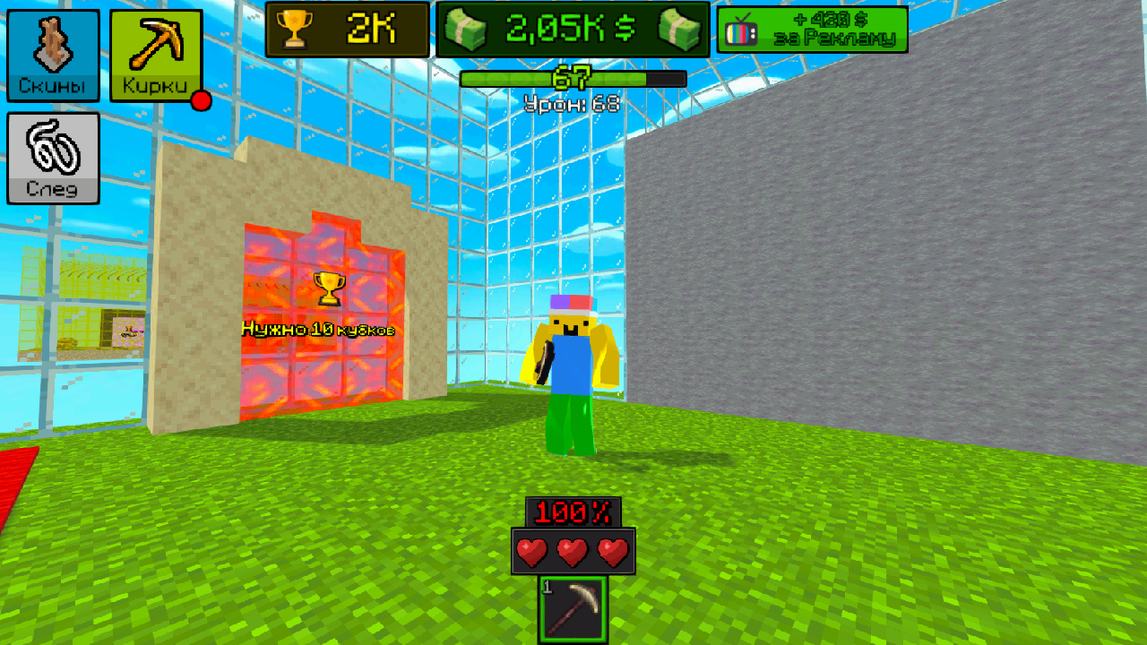 Еркектер өздерінің сиқырларын көрсетеді