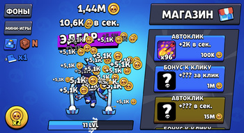 Бравл Старс: Эволюция Бравлеров