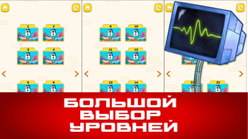 Карен: Защите Ее От Пчел!