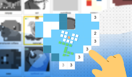 Отдохни и раскрась