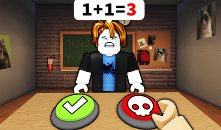 Реши задачу или умри: Робби!