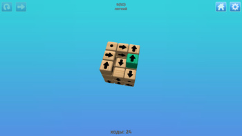 Разбери кубики 3D головоломка