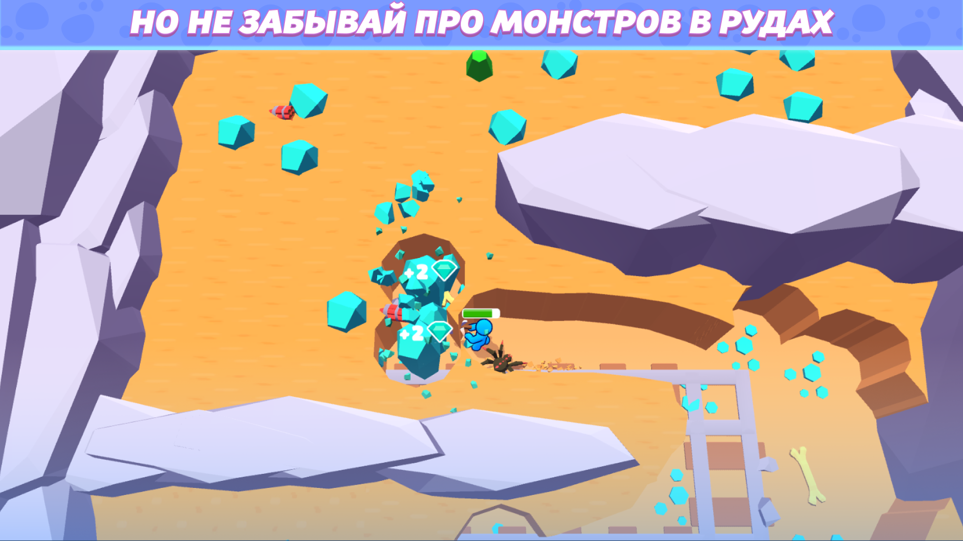 Шахтёр Копатель: Кристаллы и Алмазы