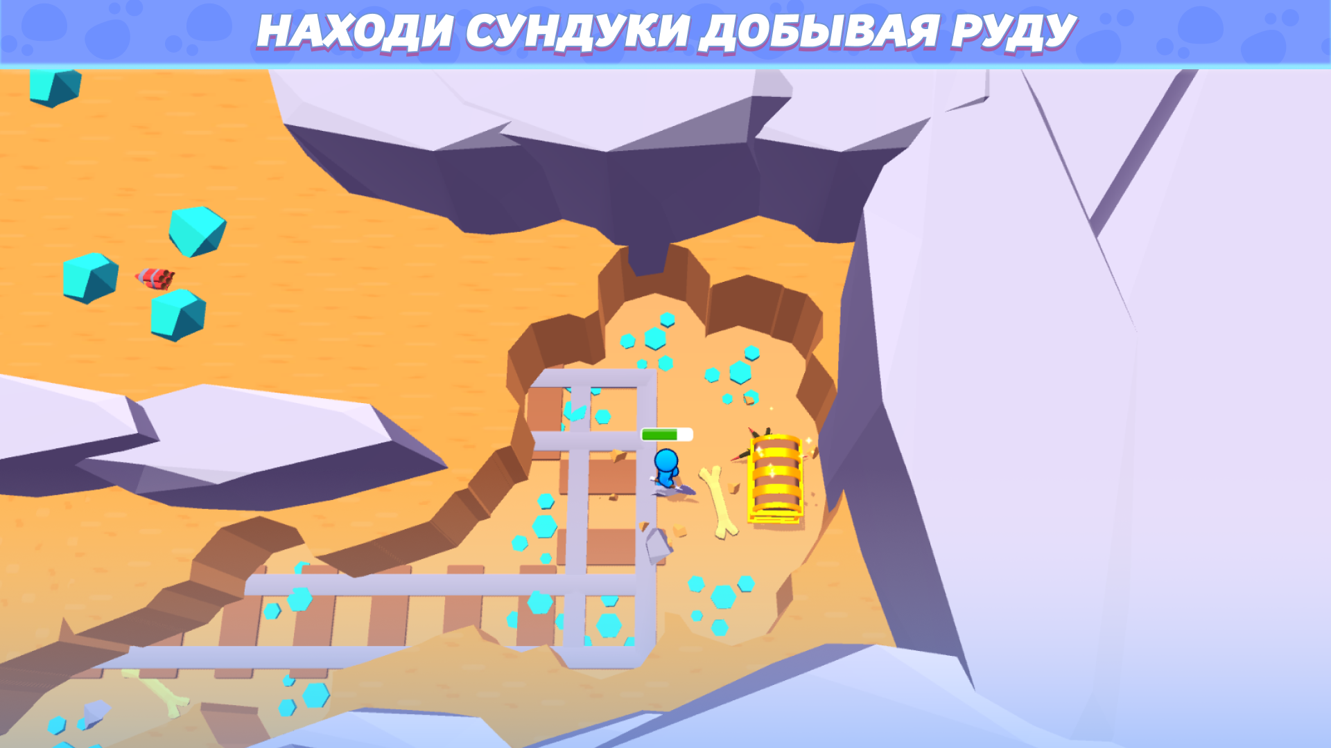 Шахтёр Копатель: Кристаллы и Алмазы