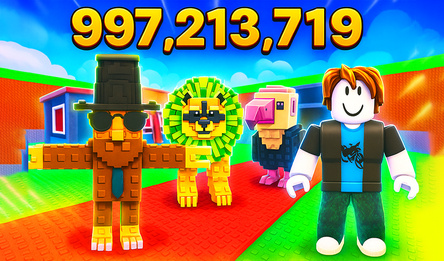 Укради брейнрот