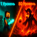 Победи босса крафт 3д