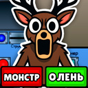 Проверка 99 Ночей в Лесу