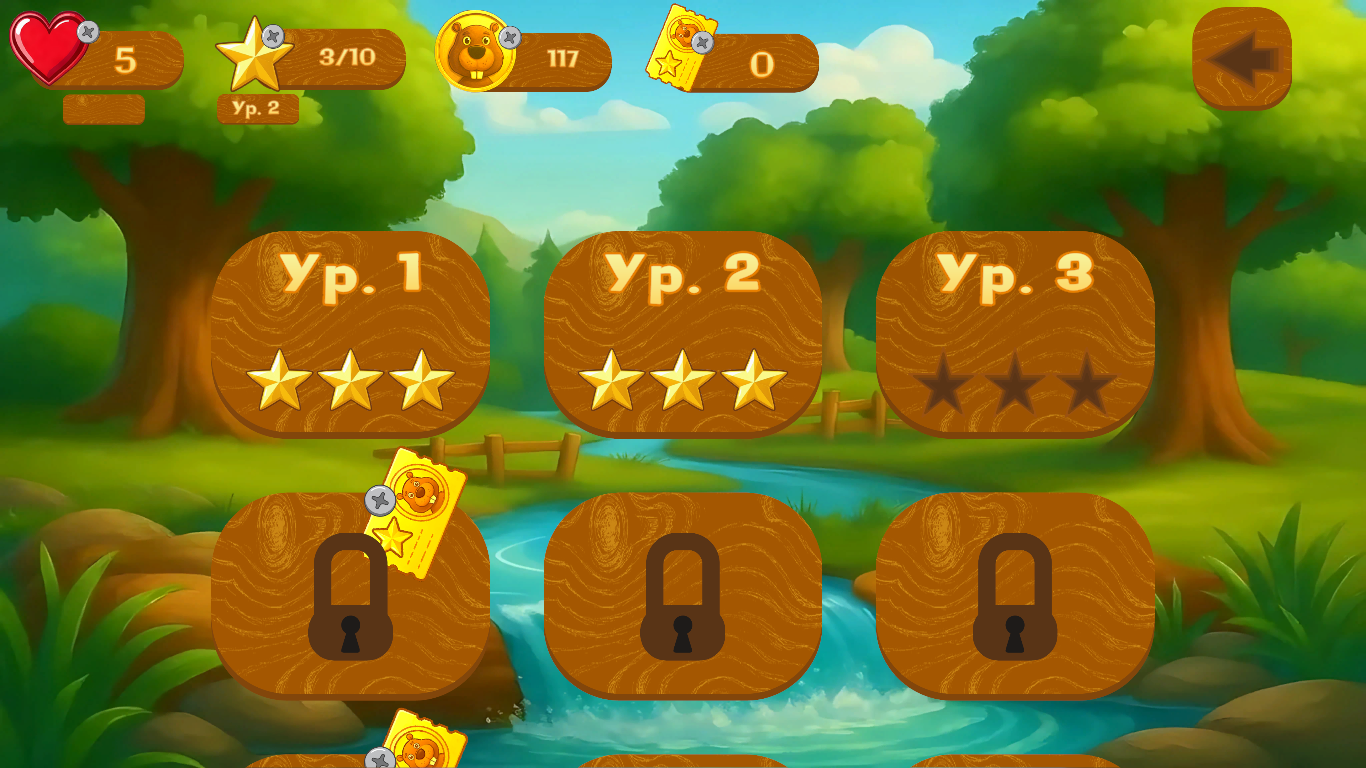 Колба бобер