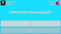Факторы, оказывающие влияние на становление психологической индивидуальности
