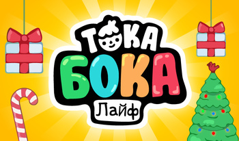 Тока Бока Лайф