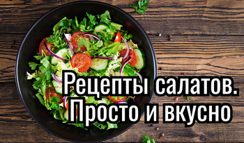 Игры еда Онлайн: Играйте Бесплатно На Яндекс Игры