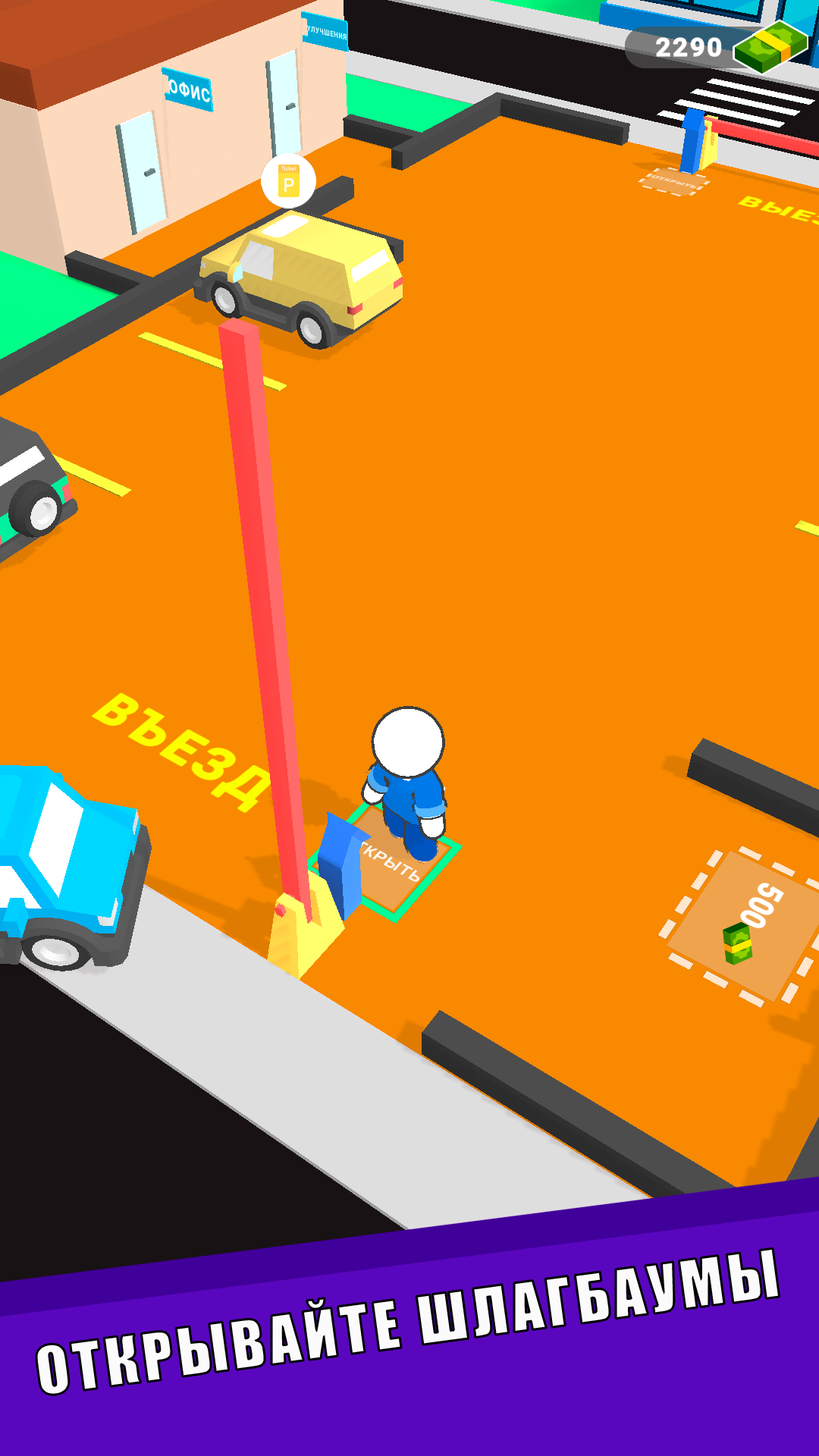 Сызылған жалаңаш жігіт