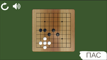 Go настольная игра Го (от 100k) - играть онлайн бесплатно на сервисе ...