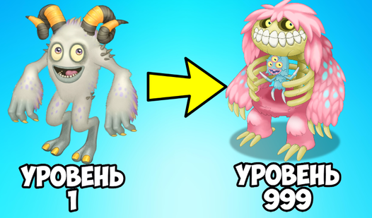 Монстромания (від PLOV): Грати Онлайн Безкоштовно На Playhop